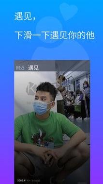 小蓝视频勇敢做自己全球最G平台安卓净化版截图