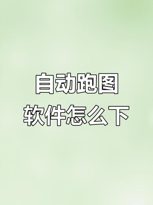 光遇跑图辅助器安卓图标