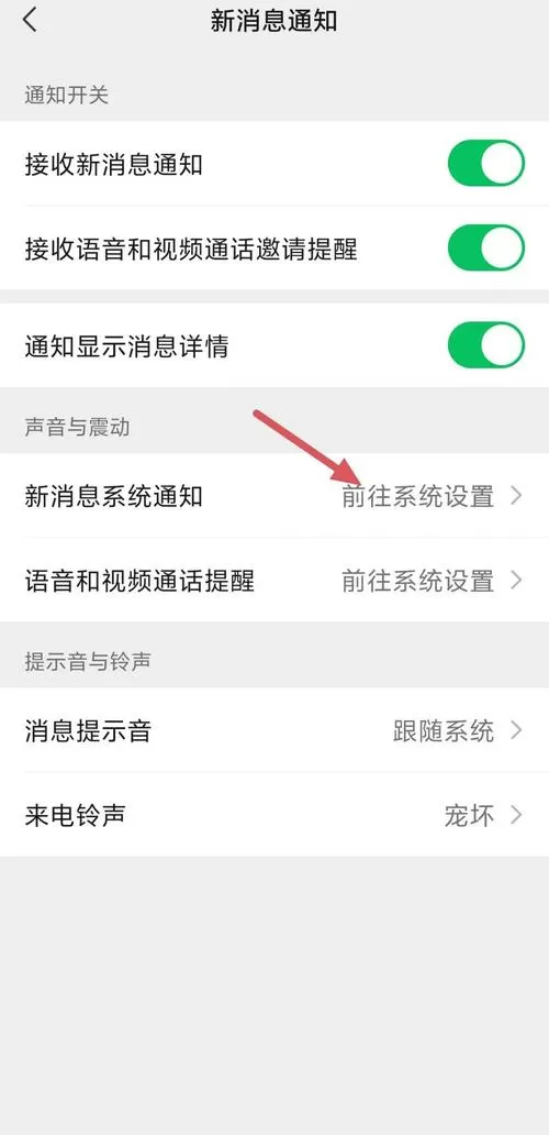 vivo手机语音播报怎么取消