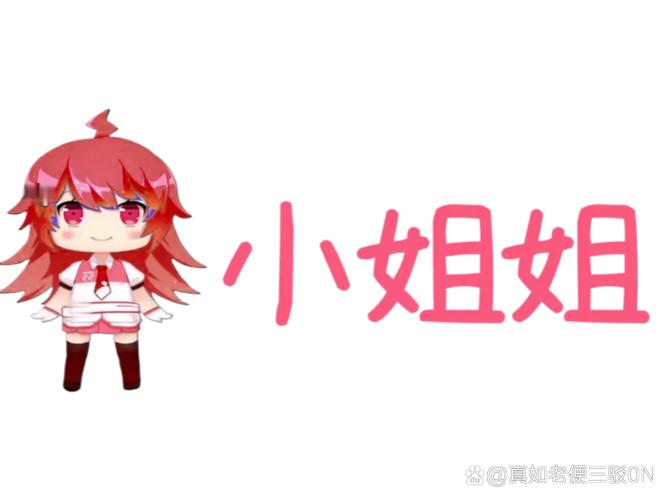 邻居姐姐安卓游戏截图