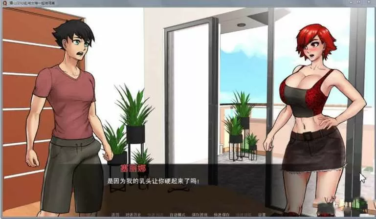 与女神一起隔离全cg攻略