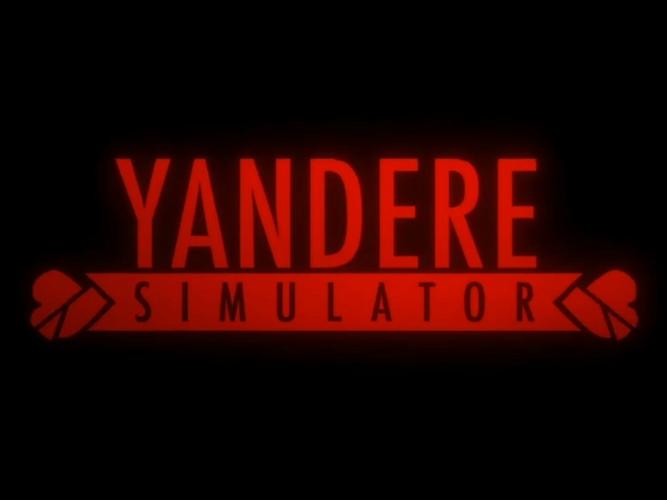 病娇游戏手机版3D截图