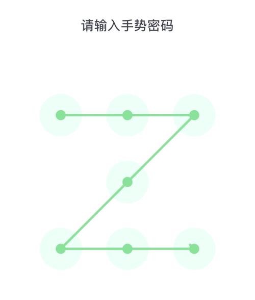 手机微信手势密码在哪里设置