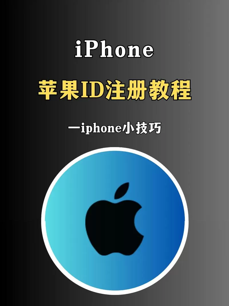 苹果id只能登录一个设备吗截图