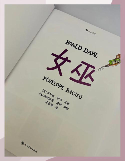 女巫漫画app永久免费未删减截图