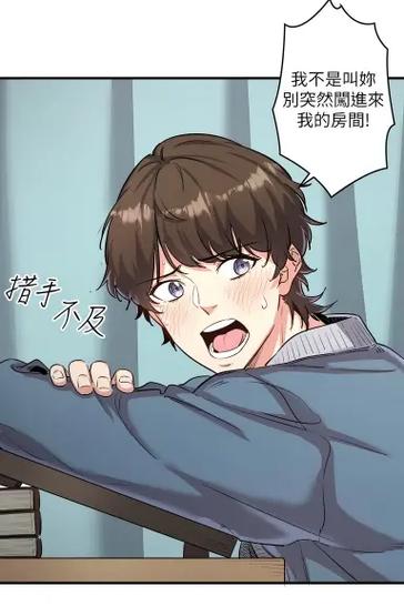 秘密温泉旅馆漫画免费版在线阅读PUBG画质修改器120帧免费版截图