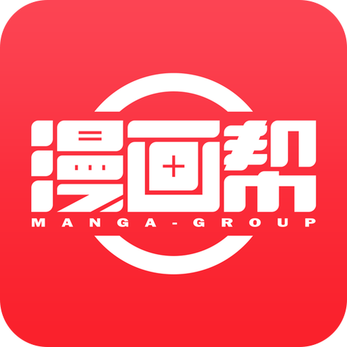 漫画帮安卓版漫画帮安卓版安装截图