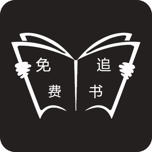 全网免费追书神器永久vip版截图