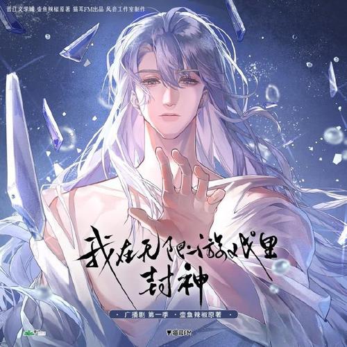 那汁原耽小说去广告截图