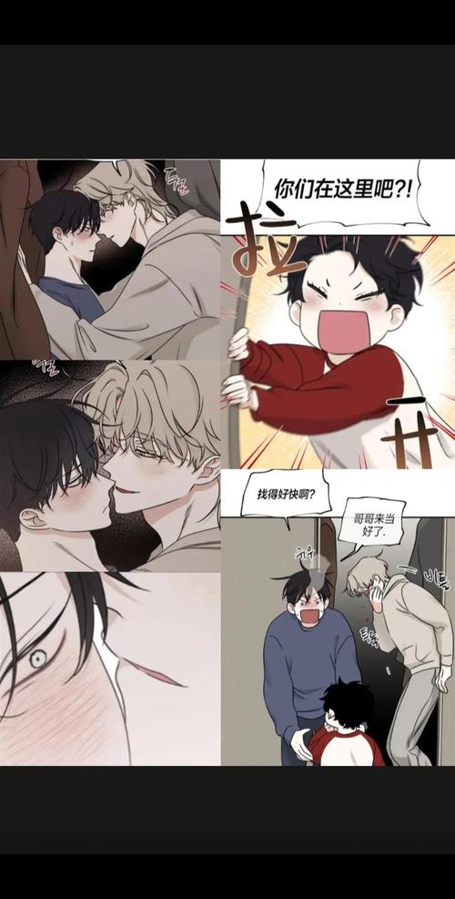 一耽误漫画正版官网版页面无弹窗截图