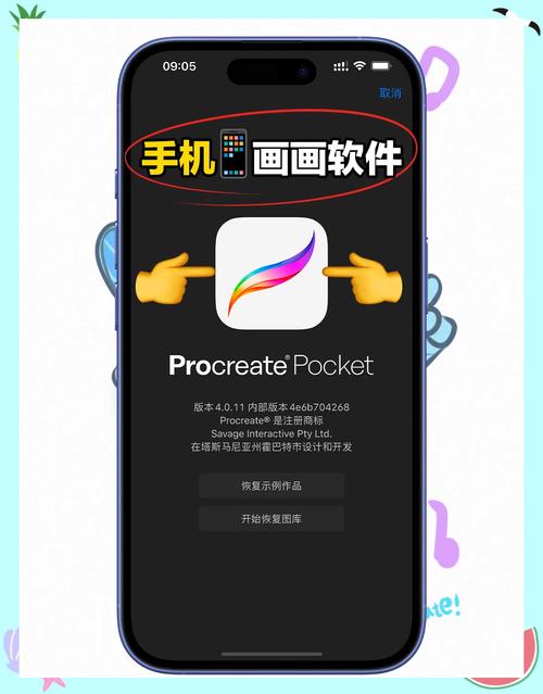 自动画画脚本无限能量无广告版截图