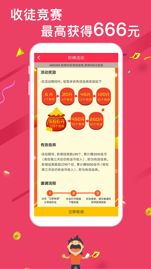 汤头条破解版无限汤币去广告截图