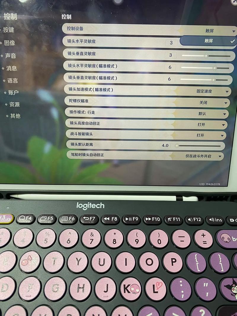 我的世界键盘怎么用不了截图