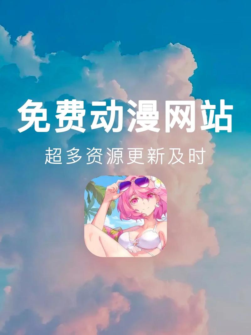 同人网站纯净版截图