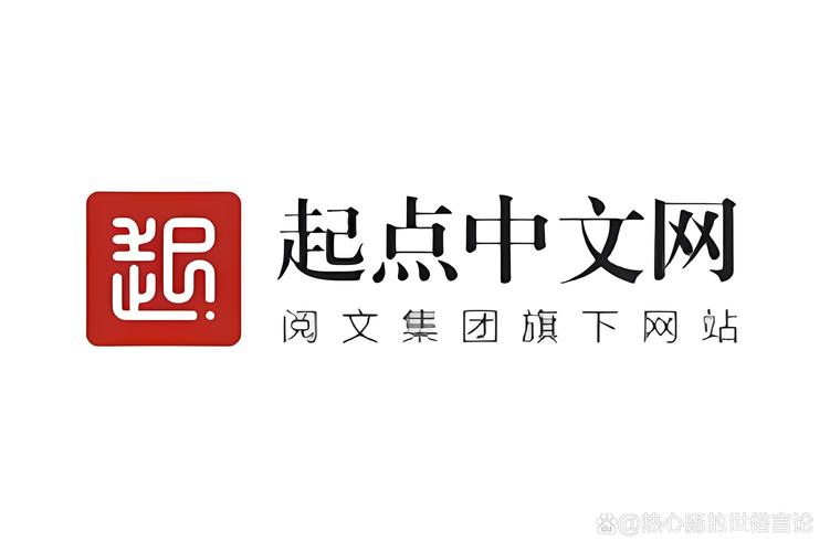 起点免费版破解版国际版截图