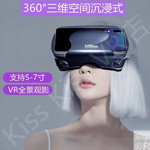 全景vr高清破解版看书版截图