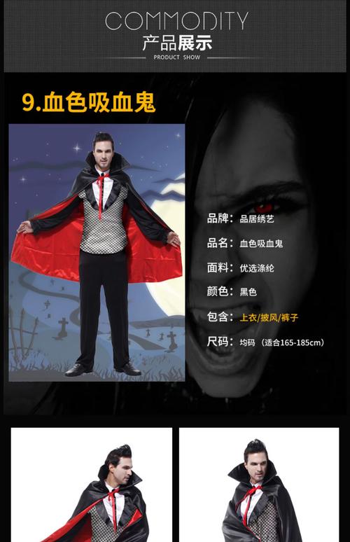 恶魔男孩安卓汉化黑色老版缩略图