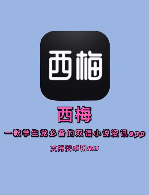 西梅漫画APP无删减版截图