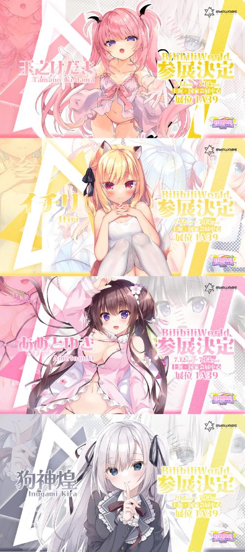 魅魔母爱第三季动漫主要内容手机版截图