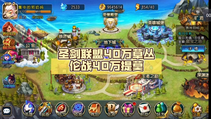 圣剑联盟内置mod作弊菜单app截图