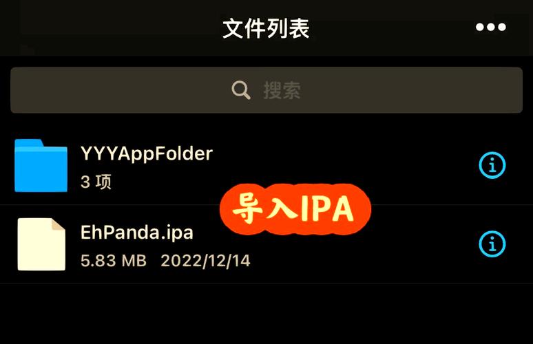 ehviewer官网github免付费截图