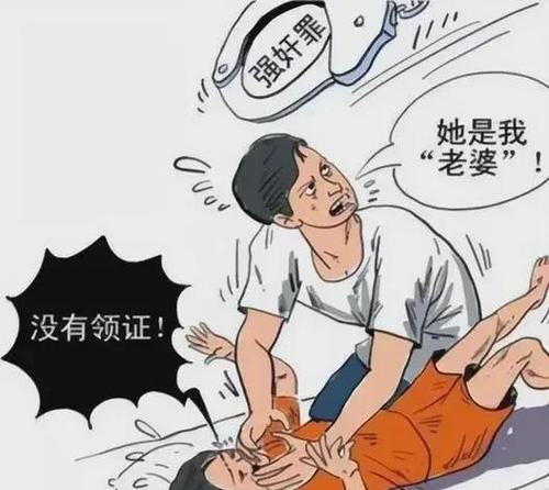 强奸动漫软件截图
