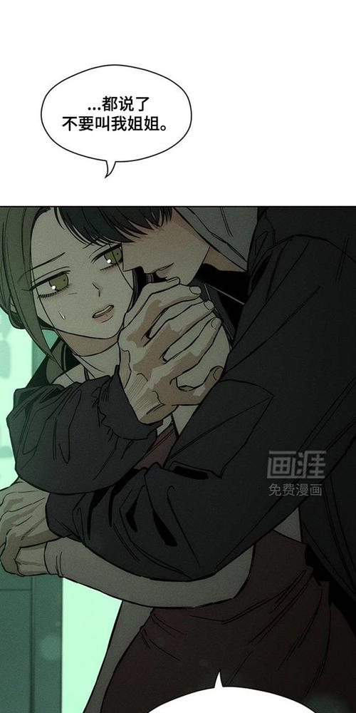 cc漫画耽美图标