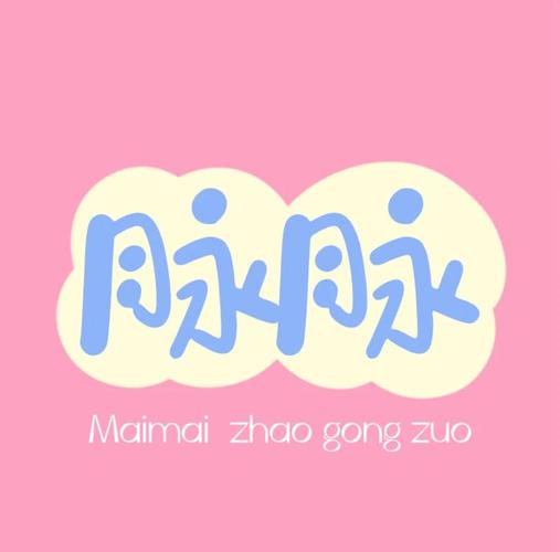 漫画粉app截图