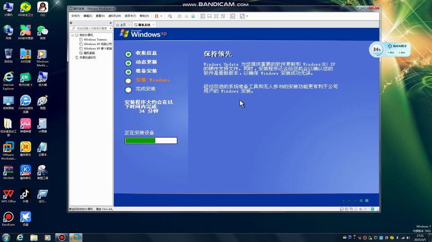 xp系统网卡驱动安装包去限制版截图