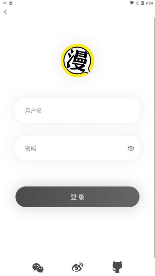 北巷漫画app官网版稳定外挂截图