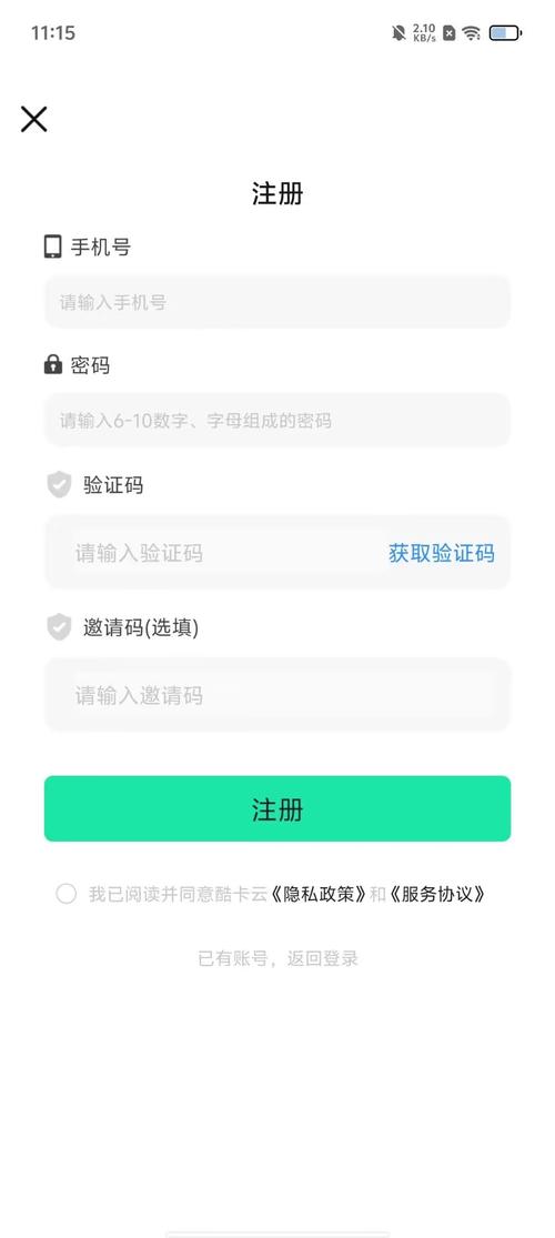 蜜多多app改名叫什么了黑科技截图