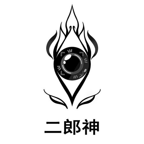 二郎神直装截图
