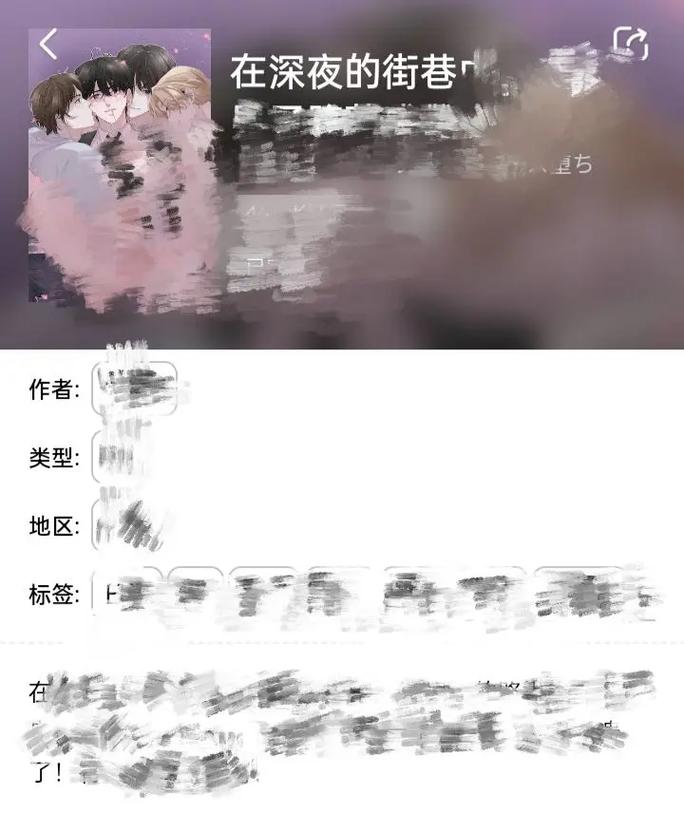 《乐可》金银花露漫画赚红包版截图
