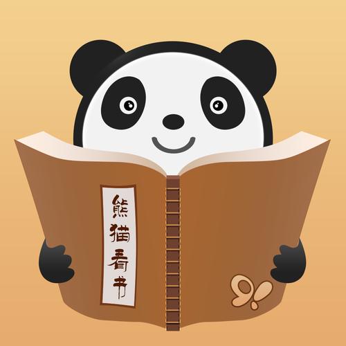 91熊猫看书免费版专业版截图