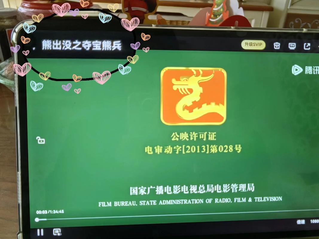 嘟嘟动漫影视截图