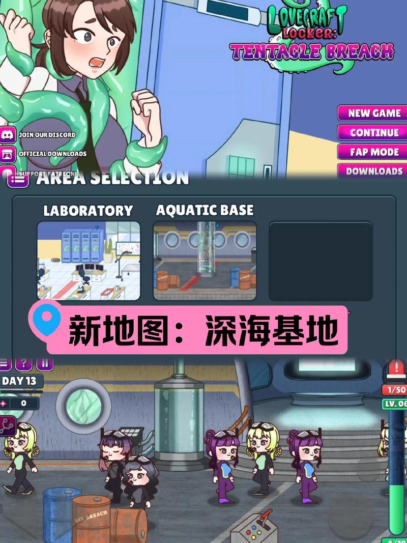 lovecraftlocker2破解版高清版截图