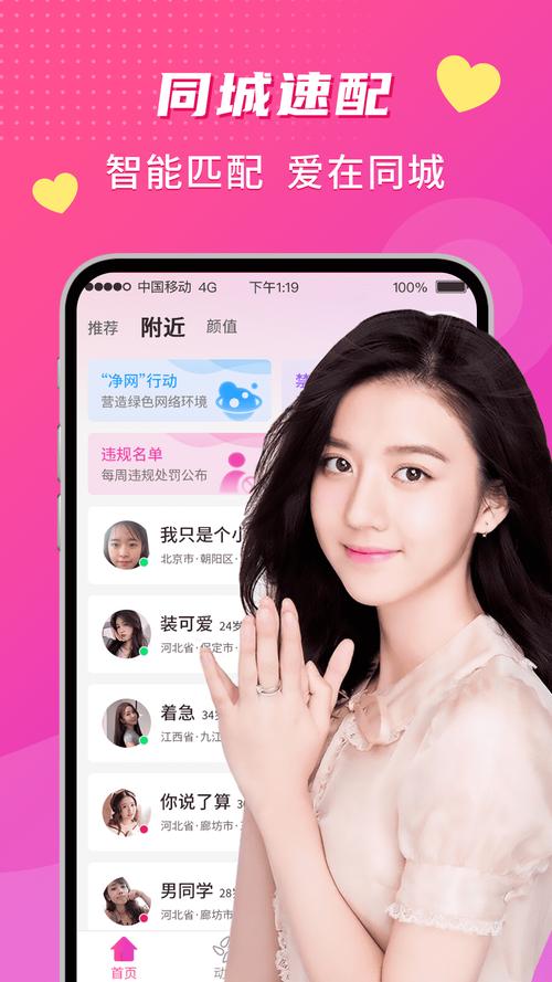 V来聊永久会员版截图