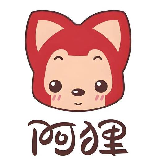 阿狸表情包带字图片截图