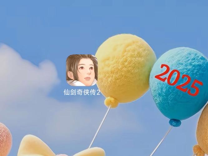 仙剑奇侠传2安卓破解版截图