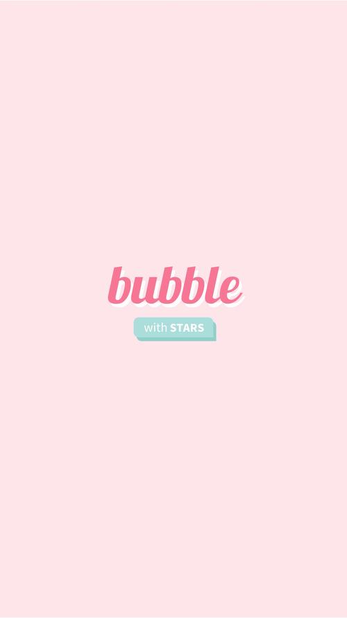 STARs bubble截图