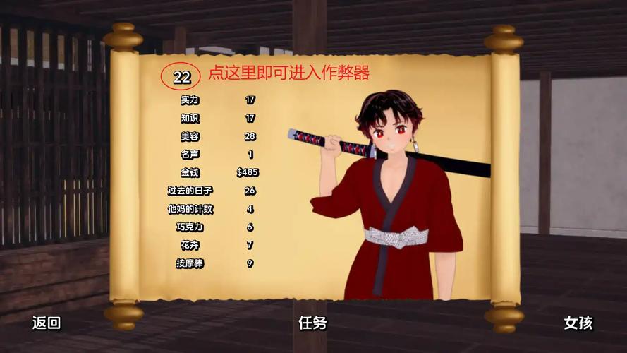 训练杀手汉化版去广告截图