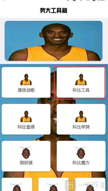 牢大体质破解版不闪退版截图
