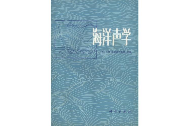 海洋听书有声小说升级版全免版截图