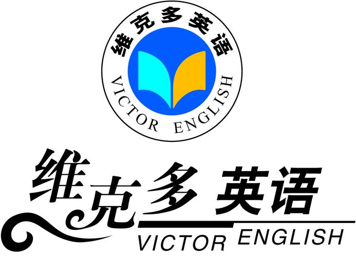 维克多英语听力书电子版截图