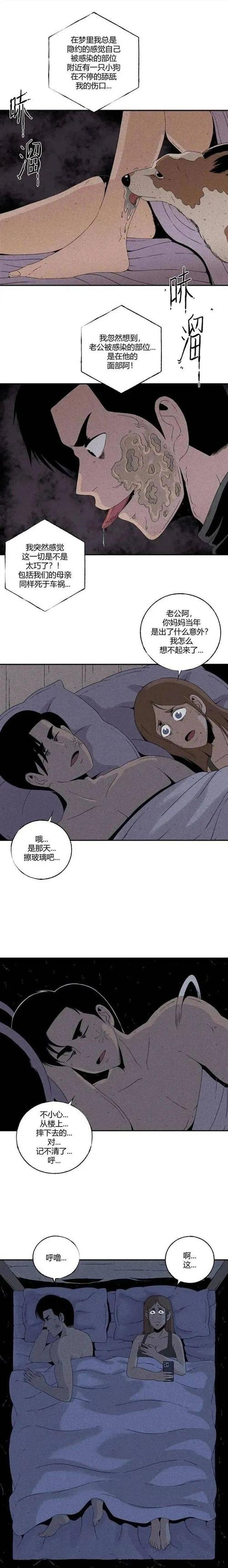 黄H漫画软件截图