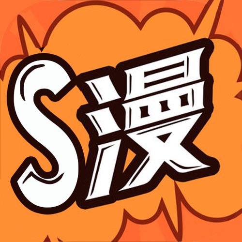 涩柚漫画抢先版破解版无限次数截图