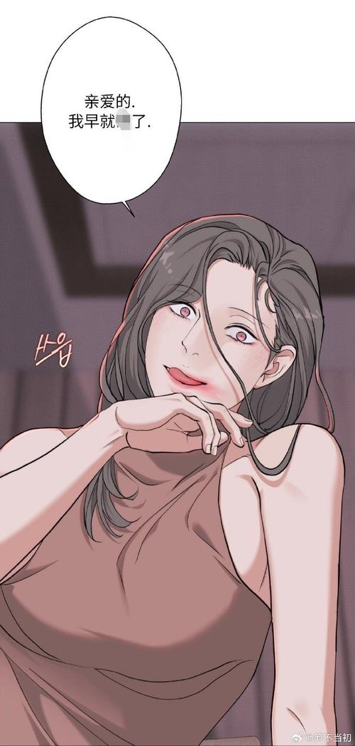 番狸漫画韩漫免费国语截图