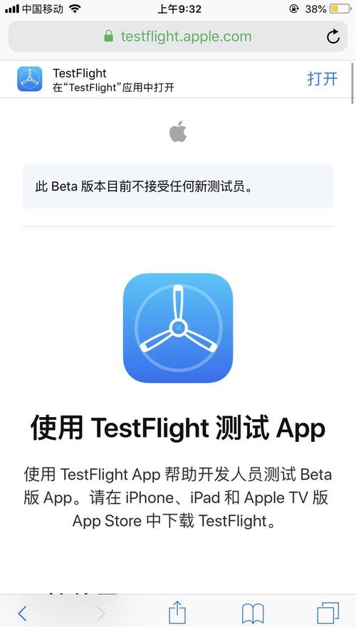 51动漫成长人版安装TESTFLIGHTIOS破解版纯净版截图