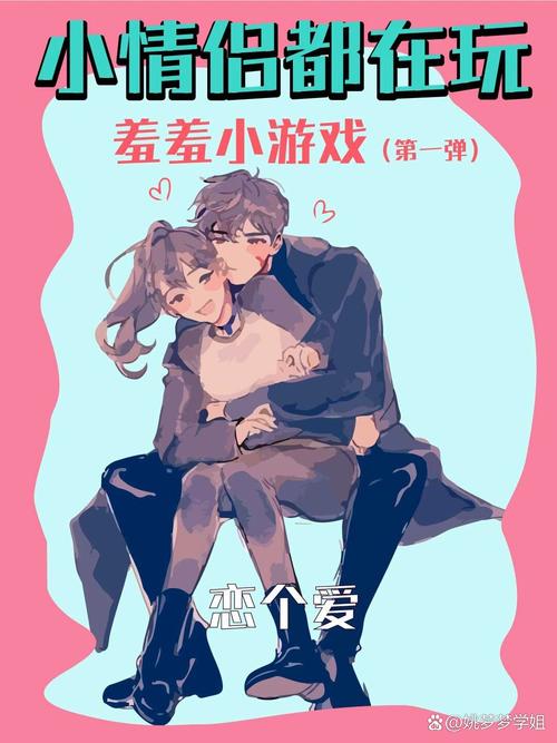 ㊙️羞羞漫画入口秋蝉升级版截图