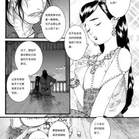 长歌漫画去广告破解版升级截图